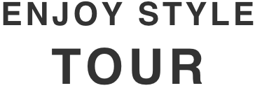 ENJOY STYLE TOUR