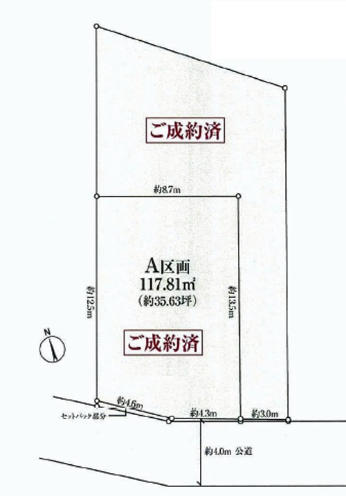 鎌倉市由比ガ浜2丁目売地