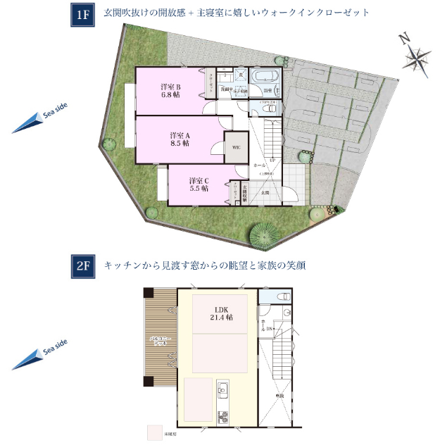 海見えバルコニーで乾杯〜!の図面