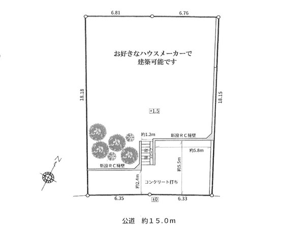 オススメは店舗付き住居!の図面