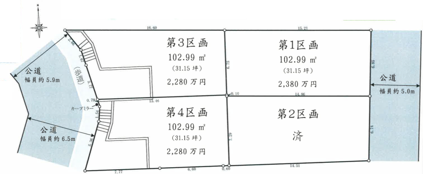 緑にはさまれた4家族の家づくり計画、始動。の図面