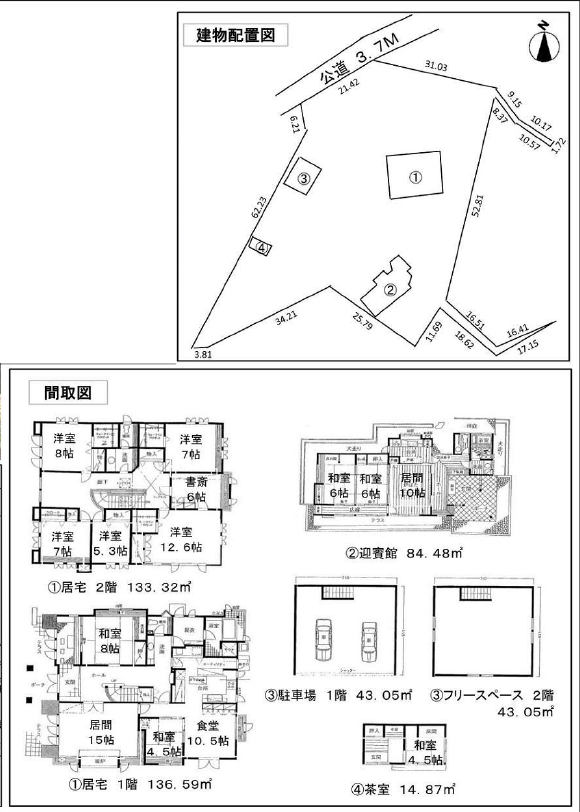 続開拓!海ドン秘密の城山の図面