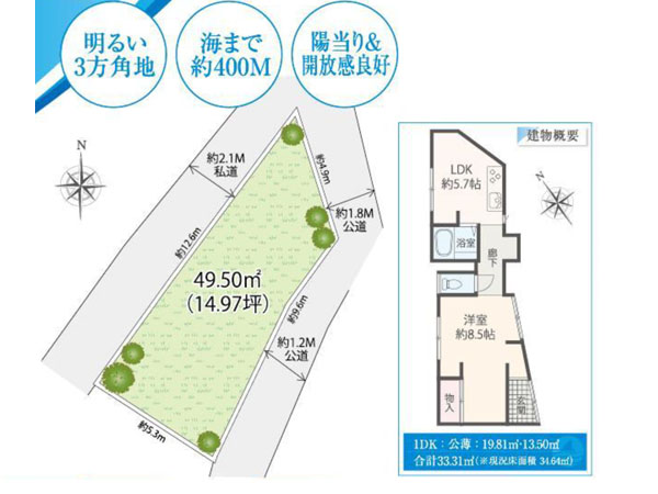 出たぞ!!鎌倉駅徒歩圏の平屋!!の図面