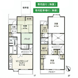 物件図面