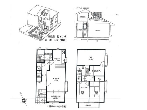 ヴェレッジスタイルの戸建でリーズナブルに住む!の図面