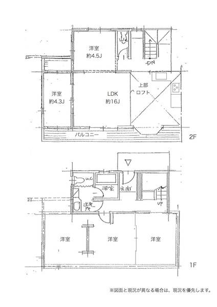 得難い眺望。海も緑もwonderfulな技拓の家の図面