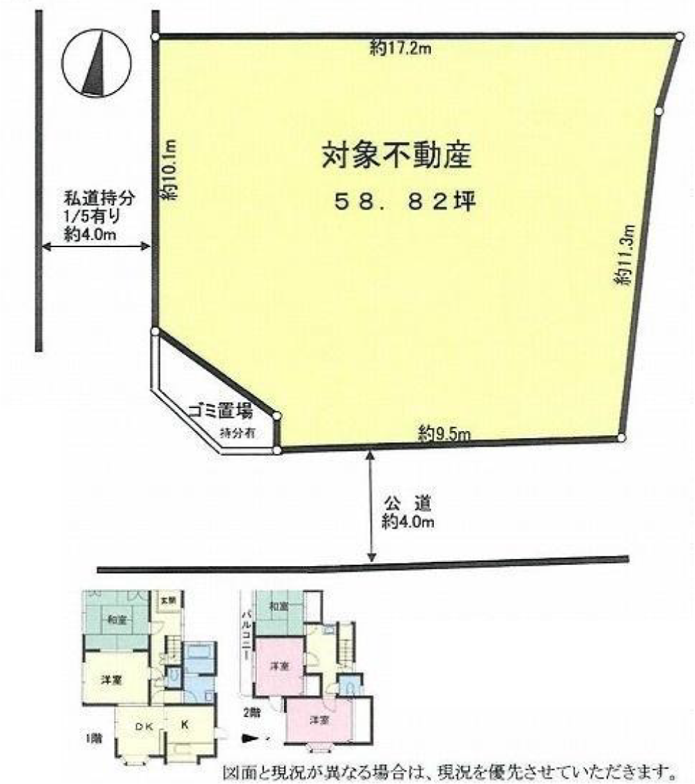 前庭の前緑道の前森