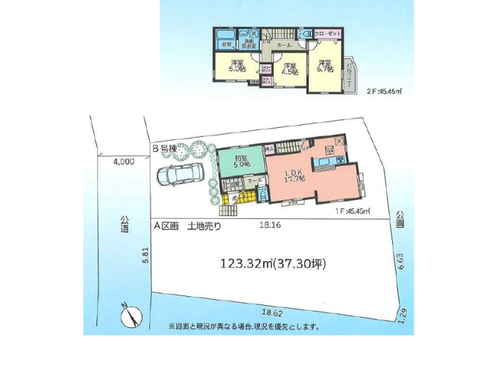 図面