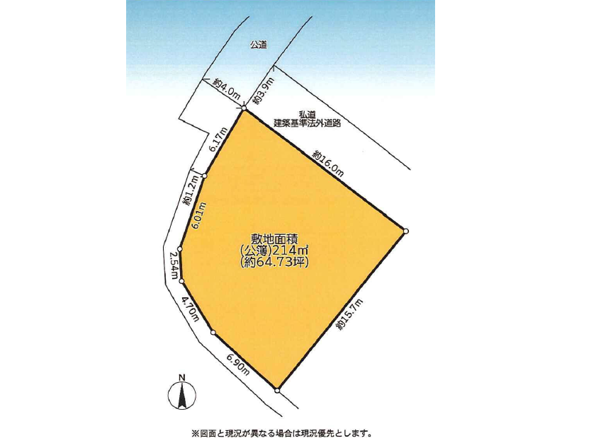 秋谷の図面