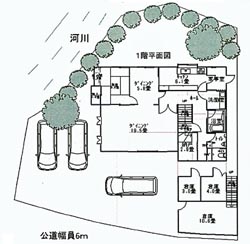 堀内戸建5500万円