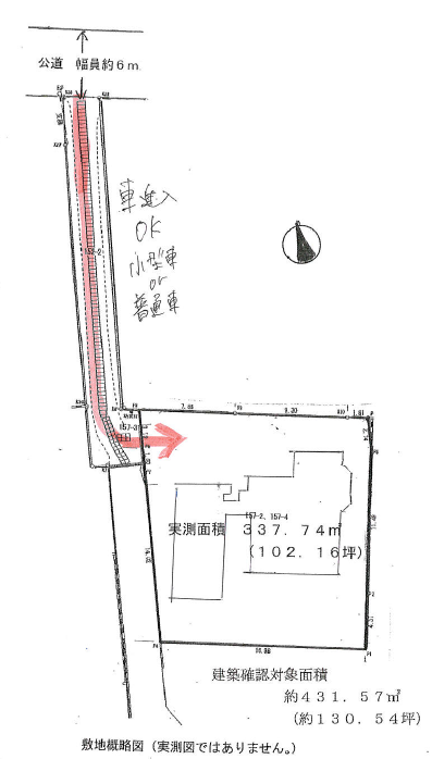 図面