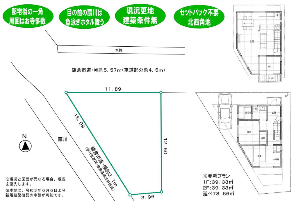 図面