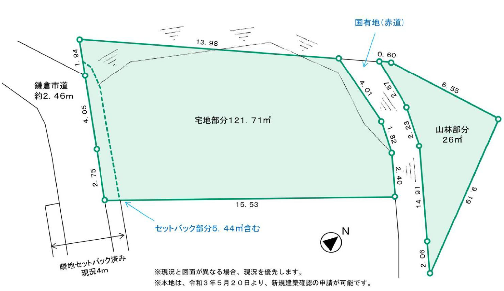 図面