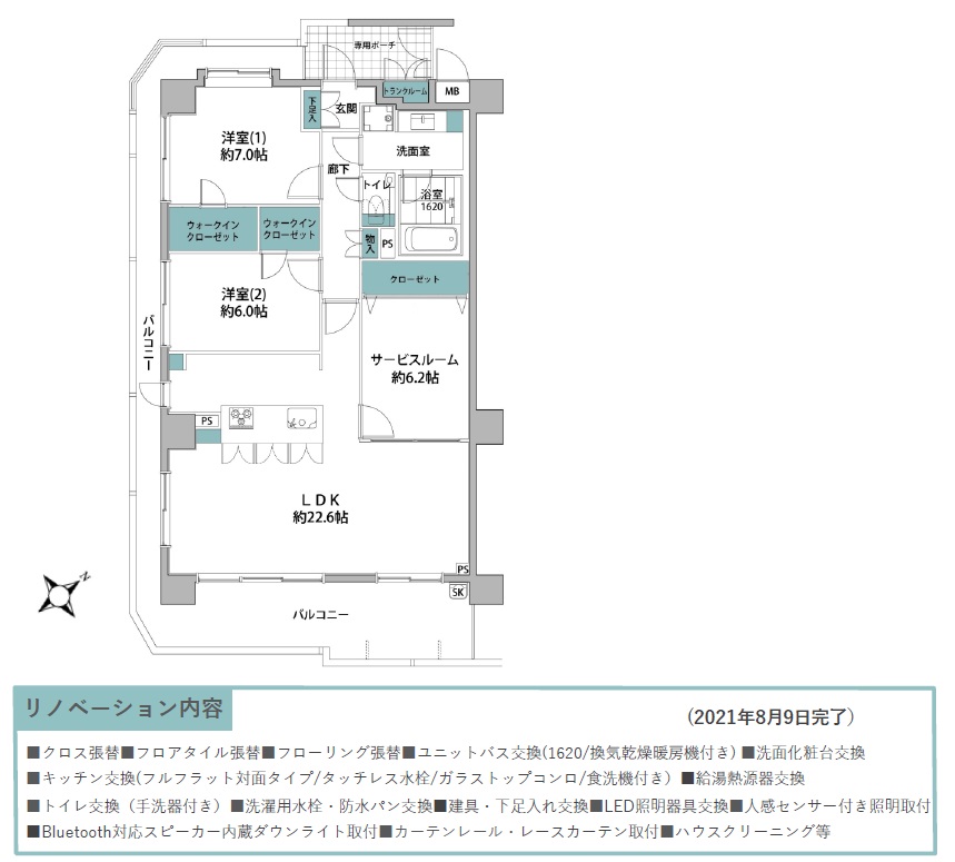 図面