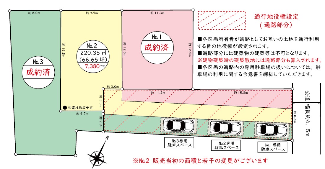 図面
