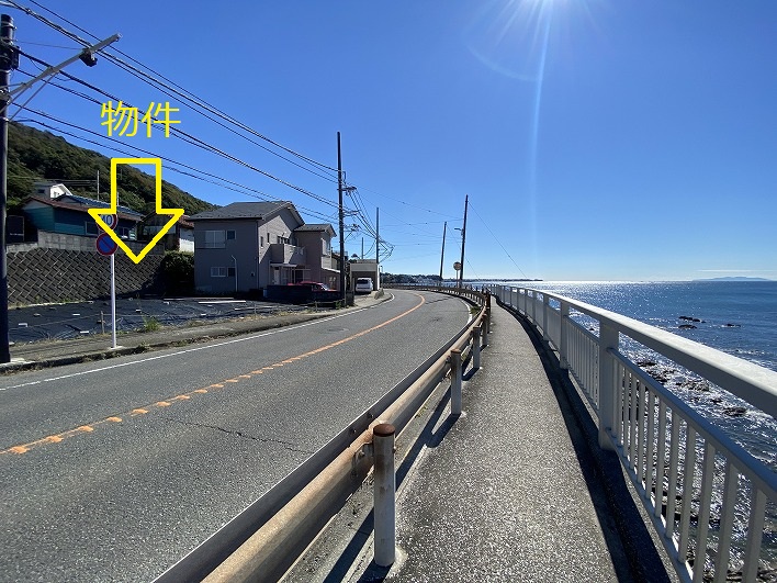 物件の目の前は国道134号線でその先にはすぐに海