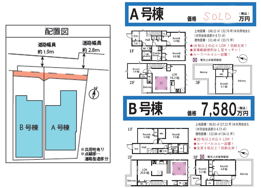 図面