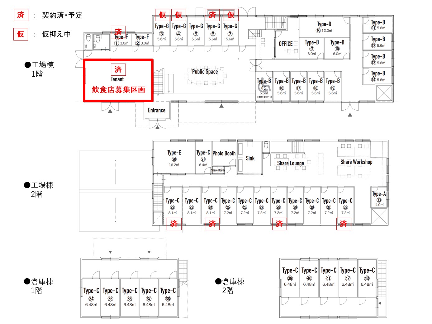 間取り図 藤沢D-8 E-20