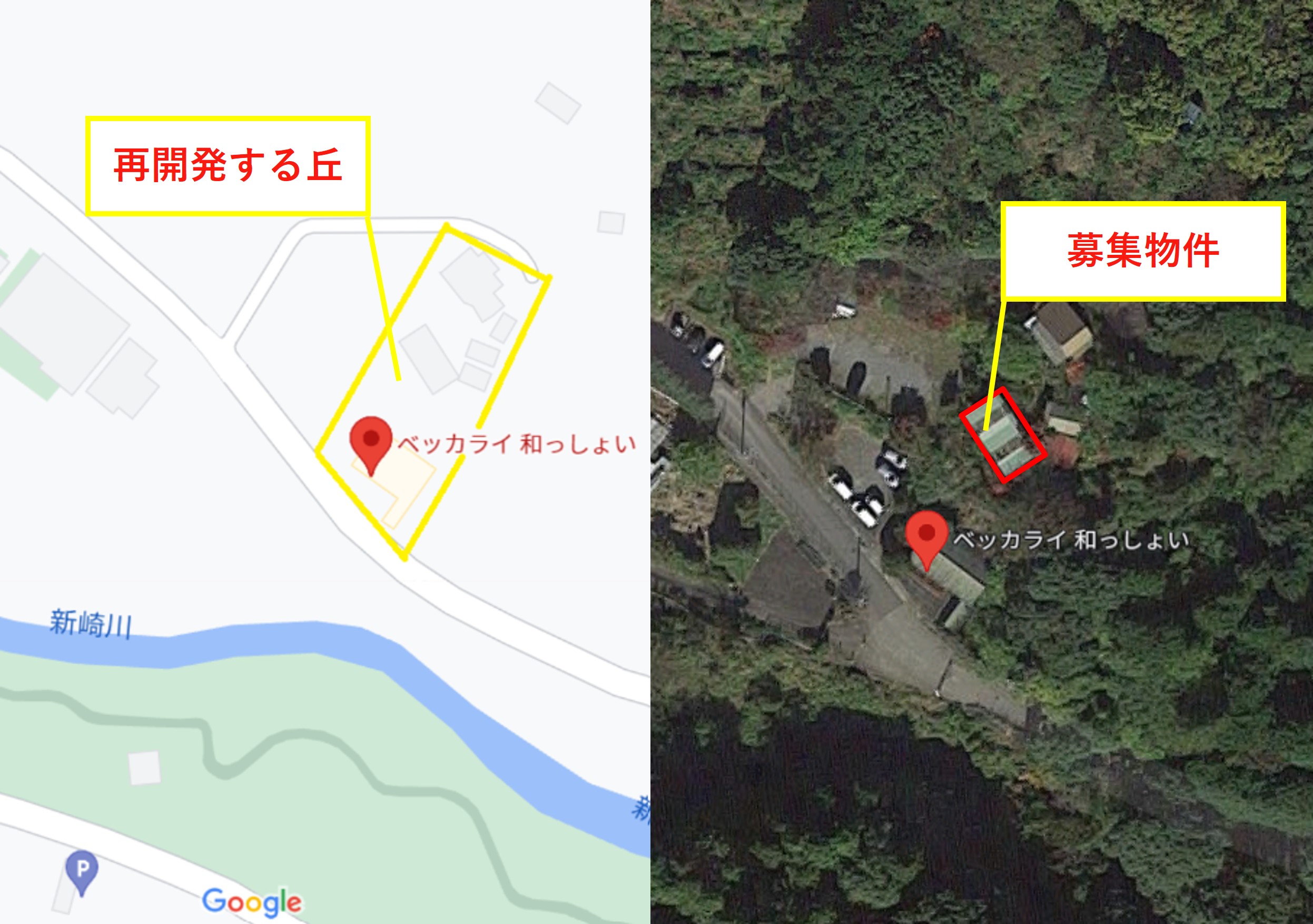 間取り図 湯河原店舗