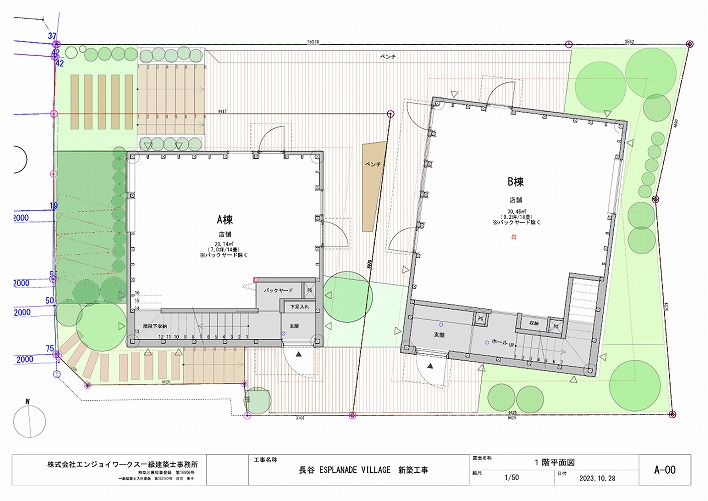ESPLANADE VILLAGE間取り図