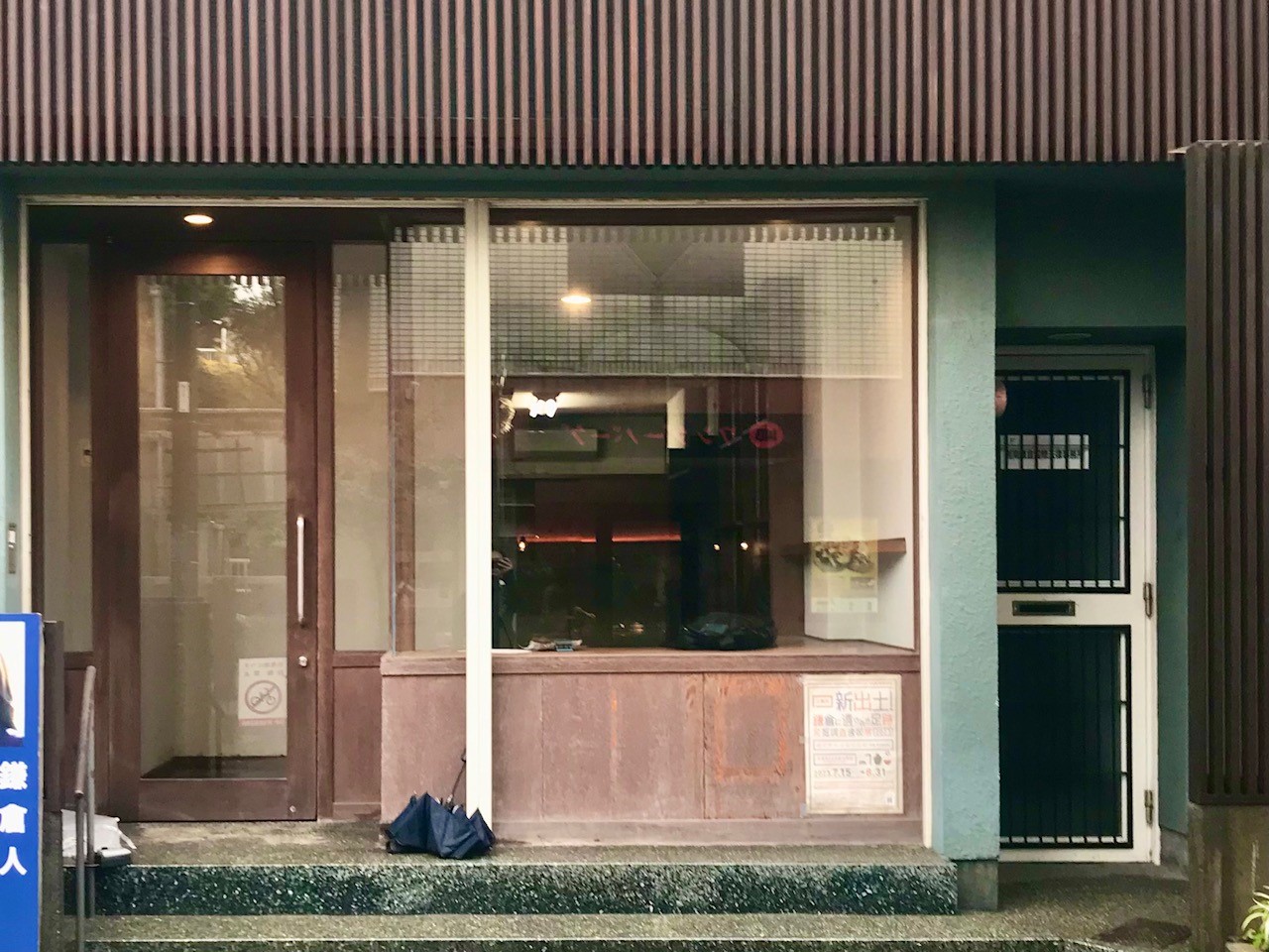 以前オーナー様が鎌倉彫の物販店を営業されていた店舗。この1階の区画を募集します！