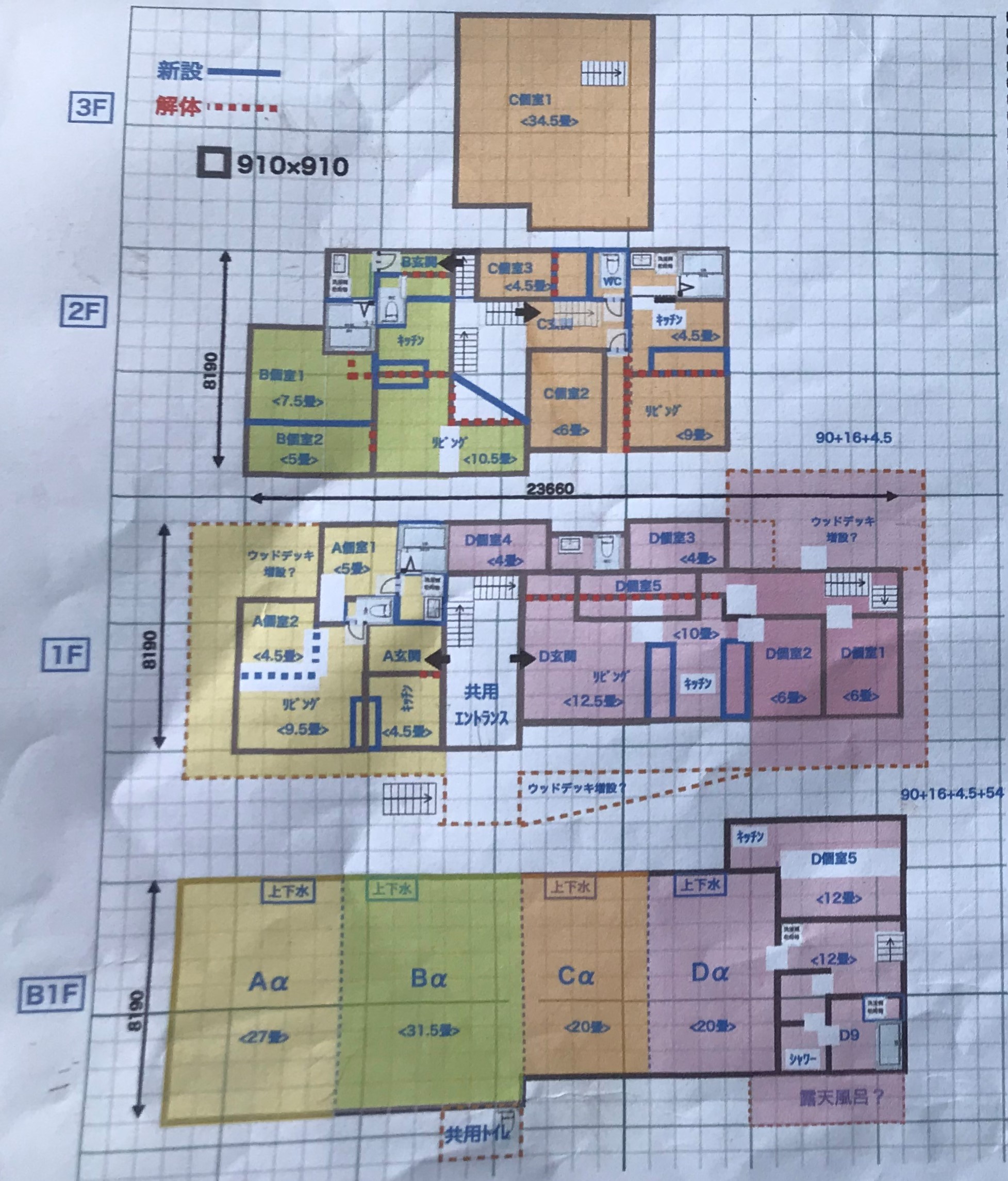 鎌倉山3丁目加藤邸間取り図