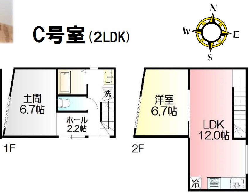 間取り図#248 Sakurayama