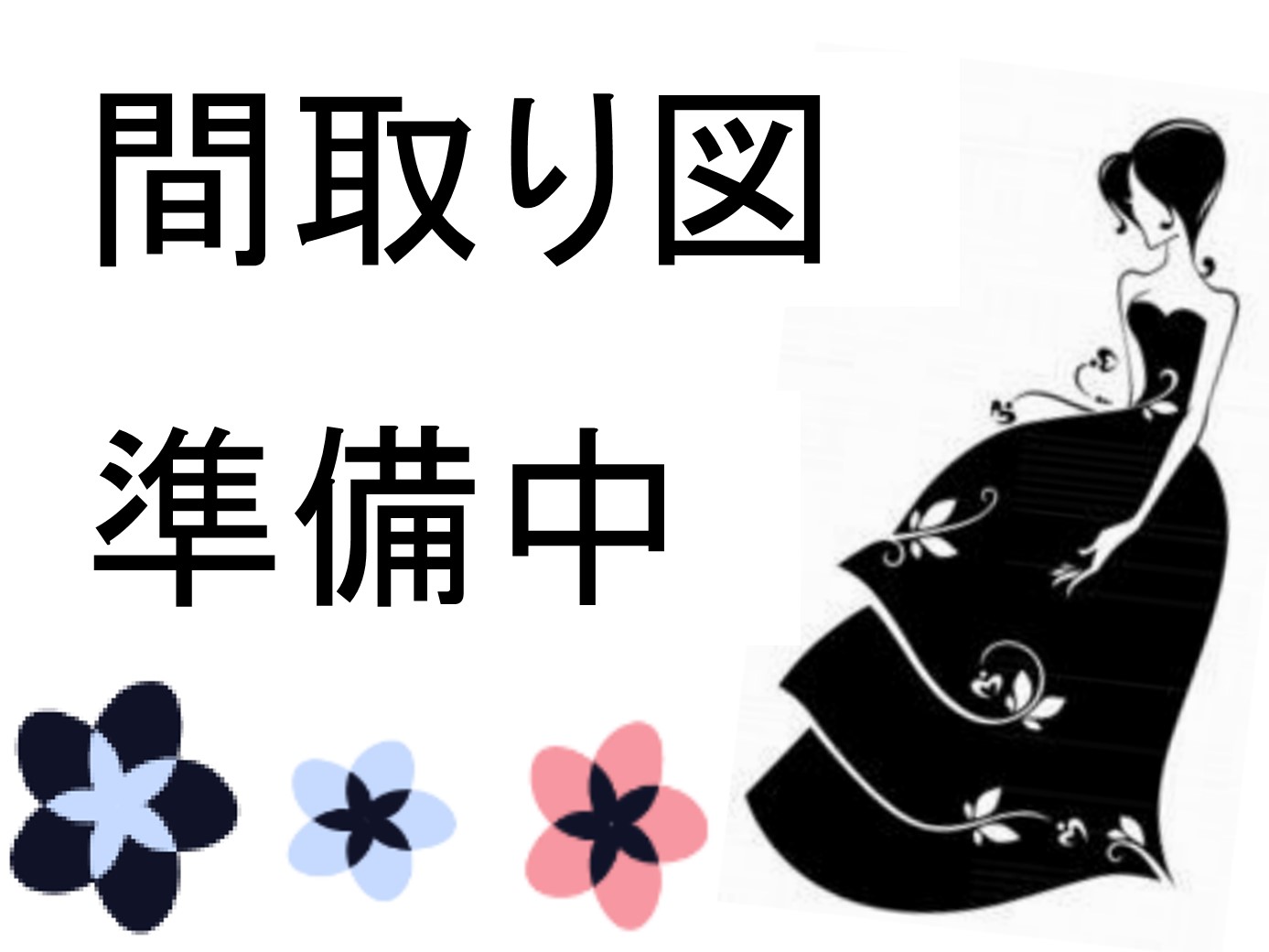 Mステージ横須賀中央 部屋番号:2F間取り図