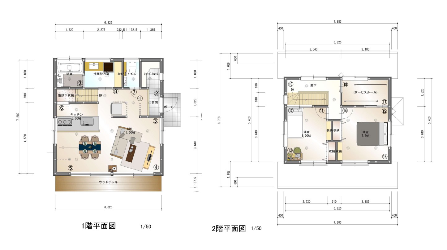 間取り大船6丁目戸建齋藤邸