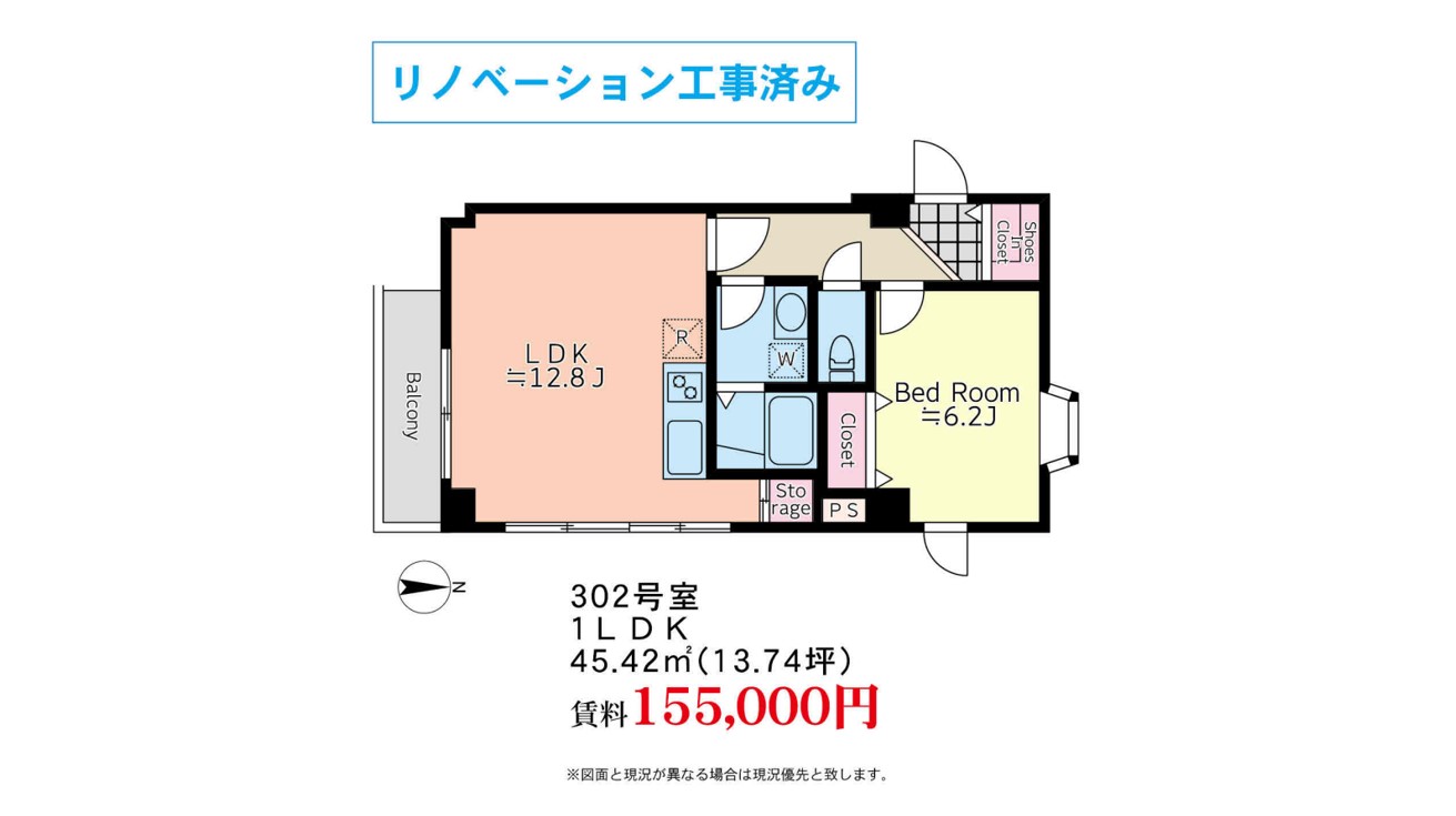 アーク由比ガ浜間取り図
