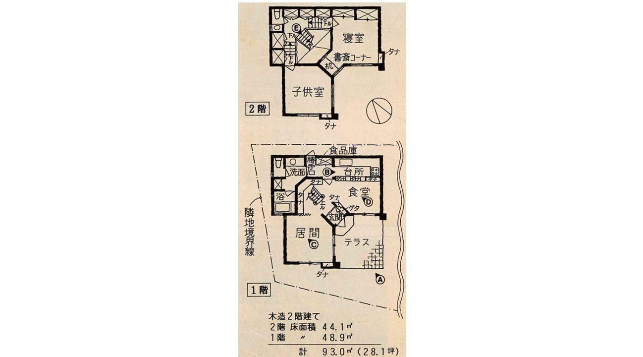 由比ガ浜1丁目テラスハウス 間取り図