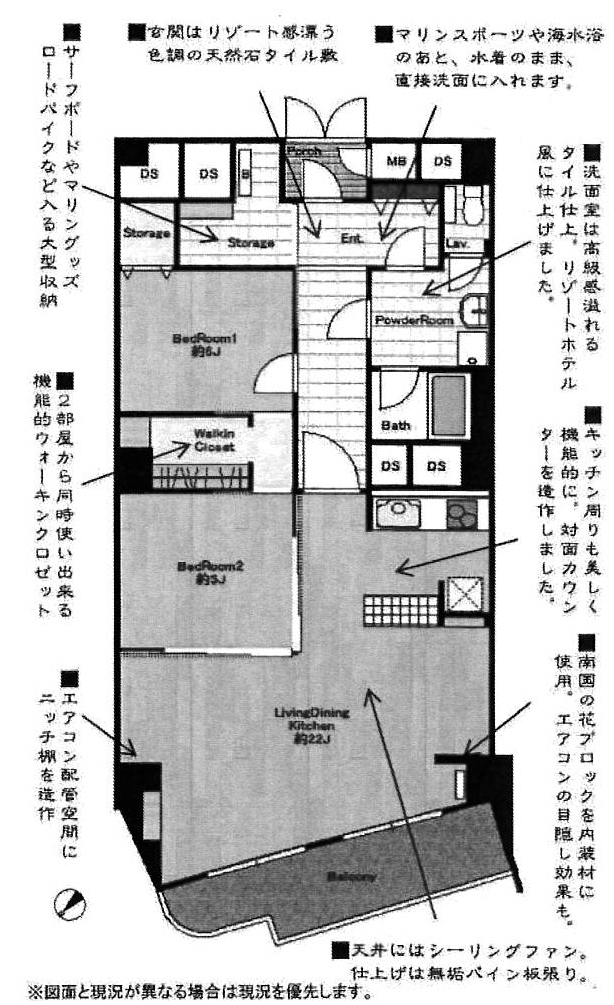 やしの木、白いマンション、ようこそ逗子マリーナへ!