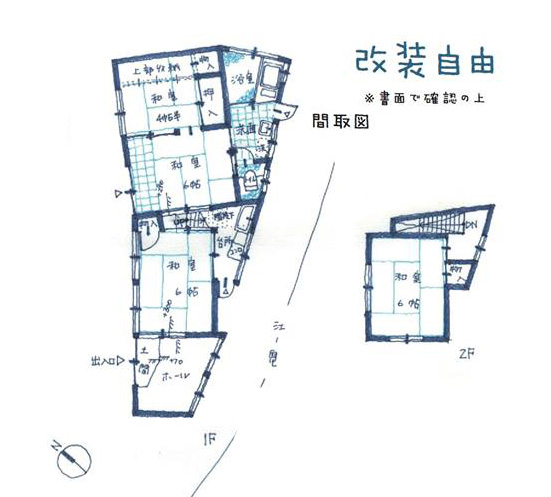 <改装自由!>大人の秘密基地にする?店舗兼住居にする?の図面