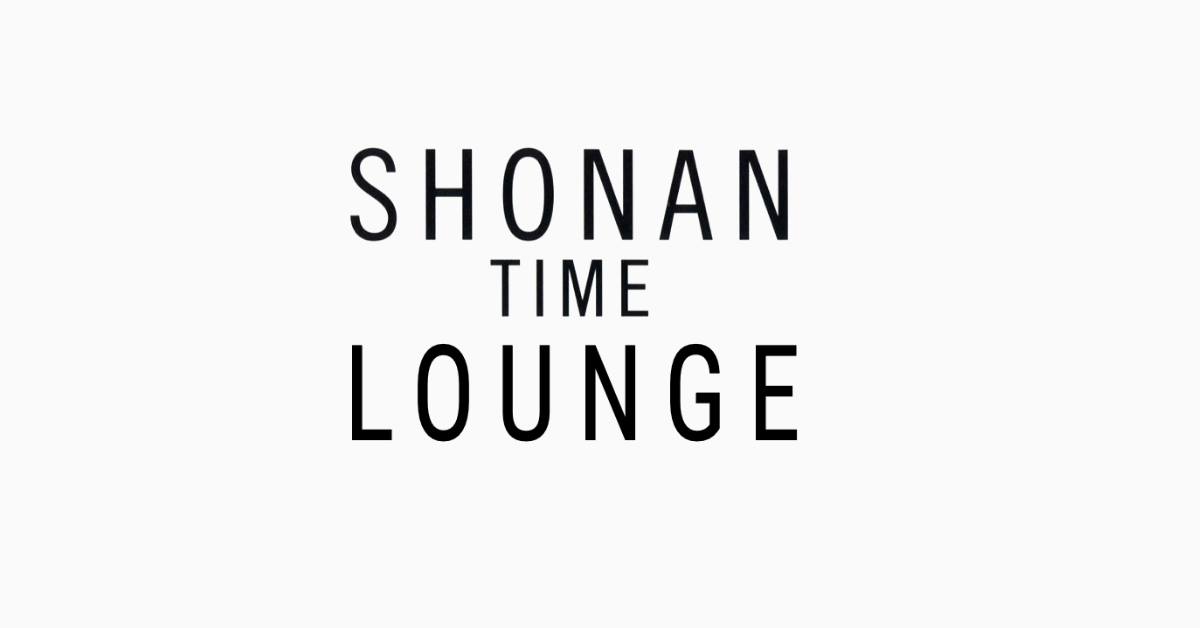 『SHONAN TIME LOUNGE』オンライントークセッション