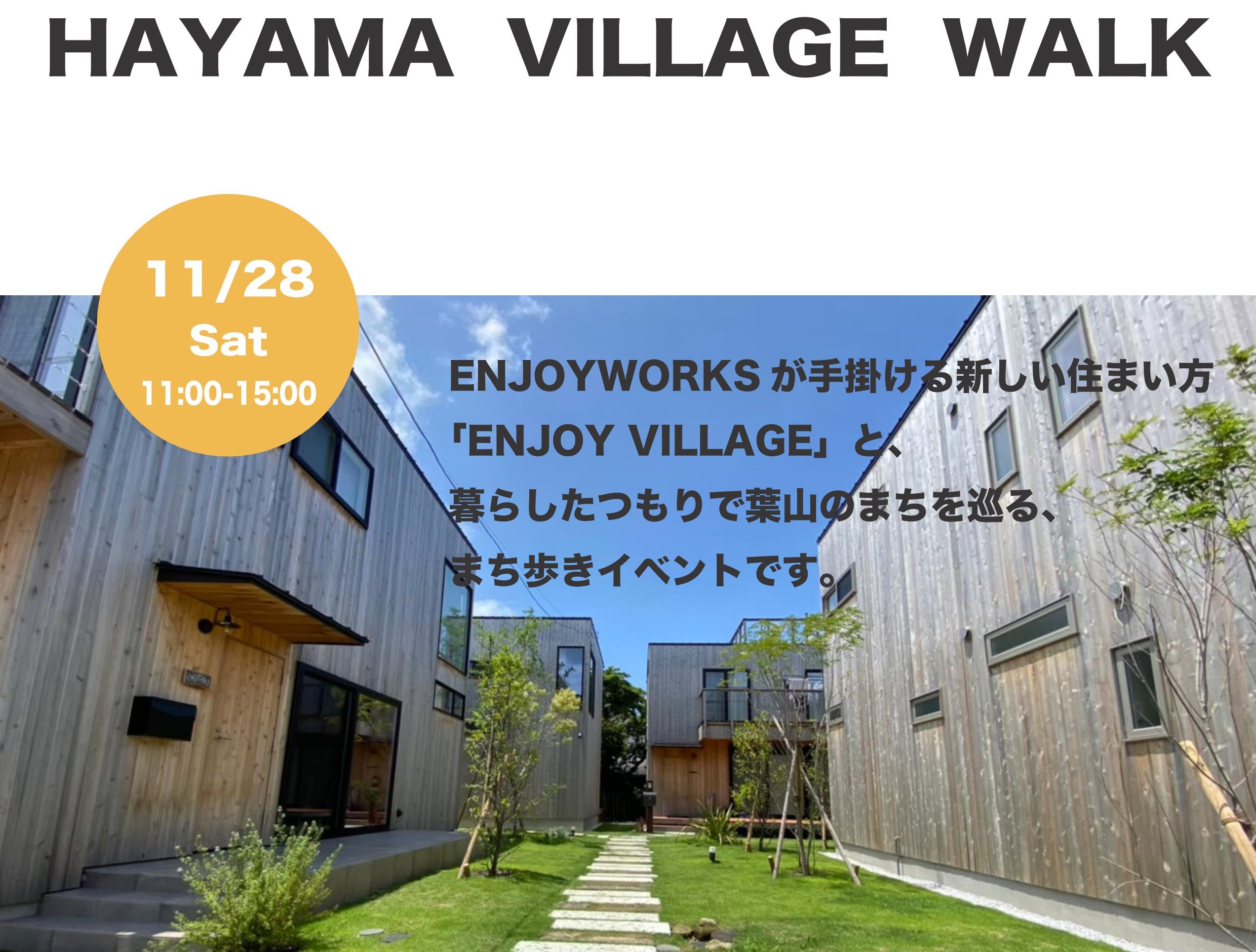 HAYAMA VILLAGE WALK