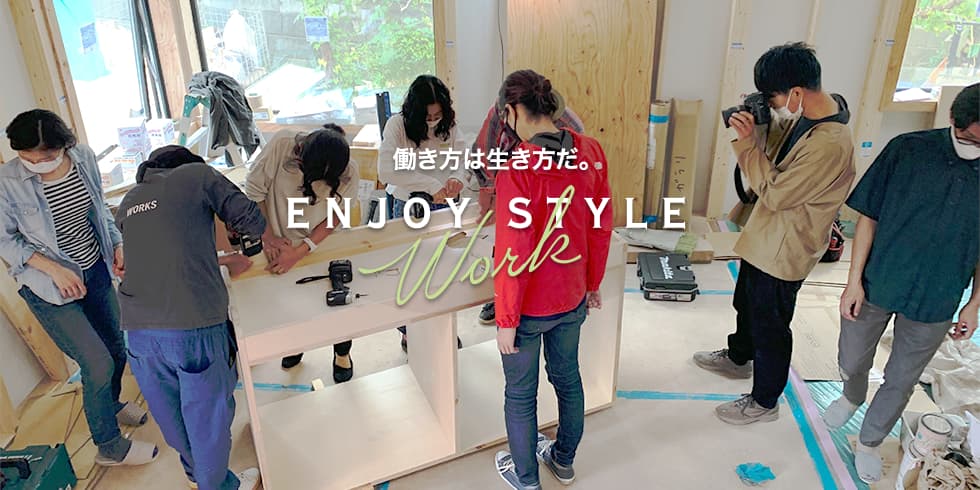 ENJOY STYLE WORK